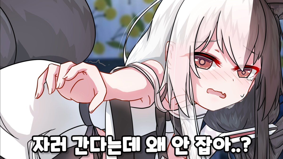 moreherta's tweet photo. #alicelive #아리스마나
원신해야되니까 얼른 가주세요
https://t.co/fqCoMcdzHi https://t.co/tPOuyLtOXX