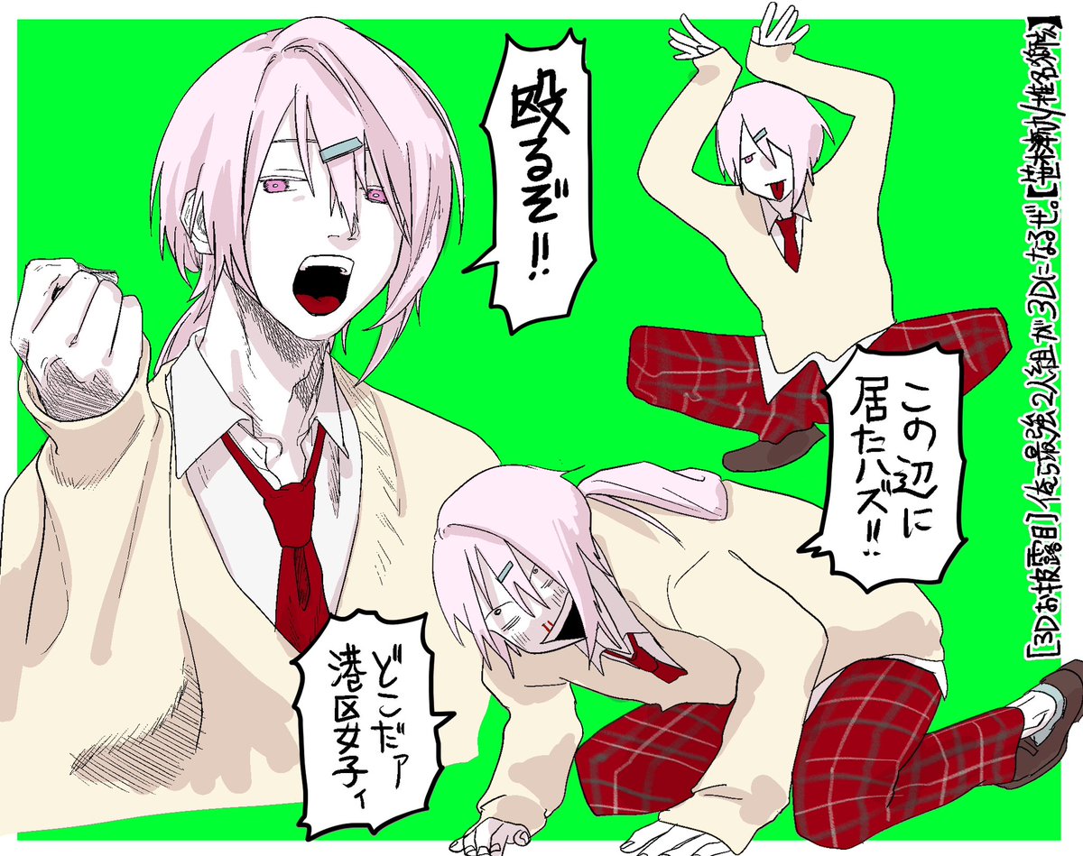 #しいなーと 