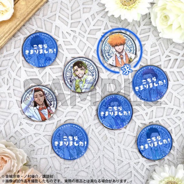 ブルーロック展 ブルーロック アルティメタルバッジ 3box キャラクター