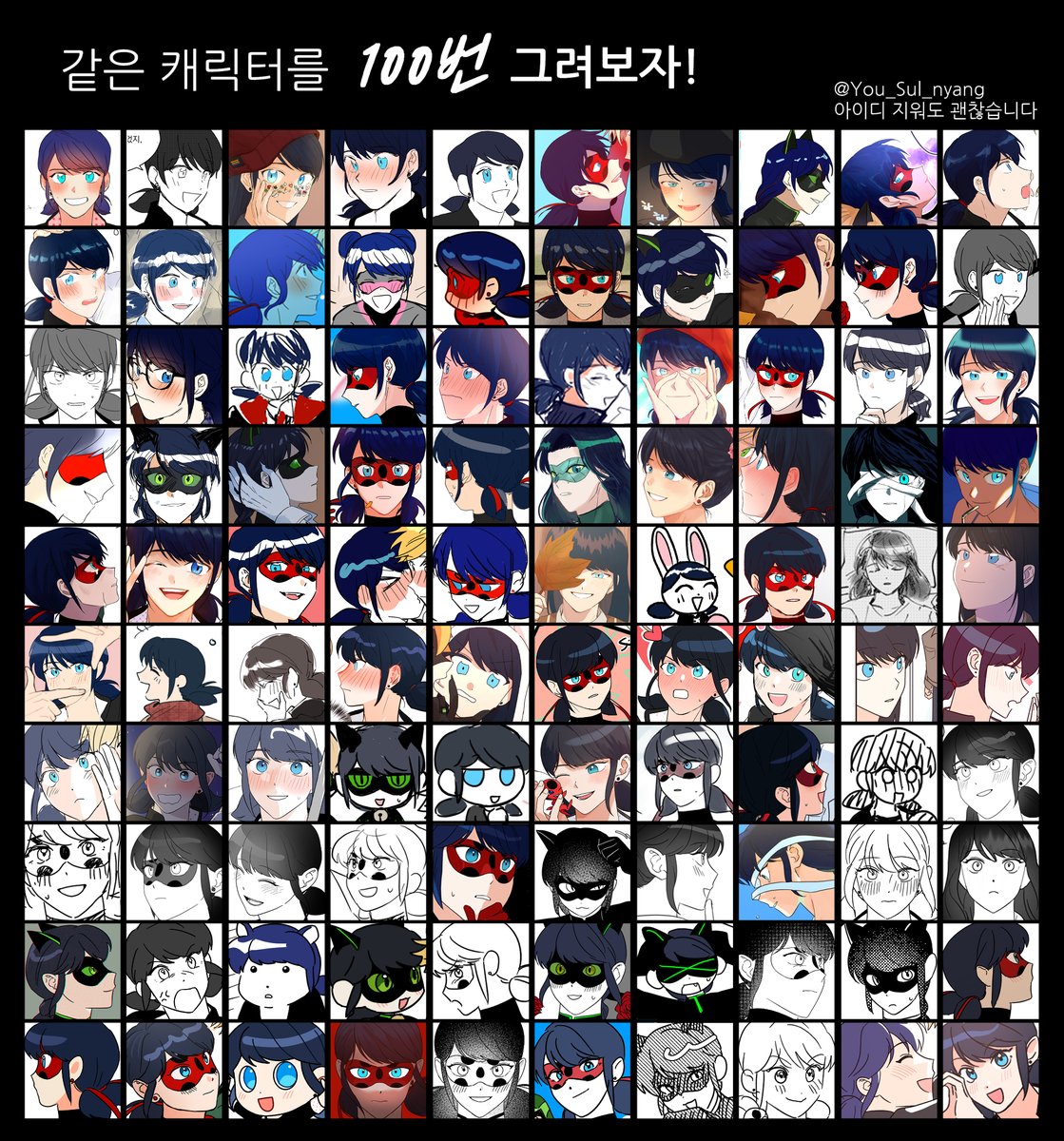 티클모아 럽스퀘어