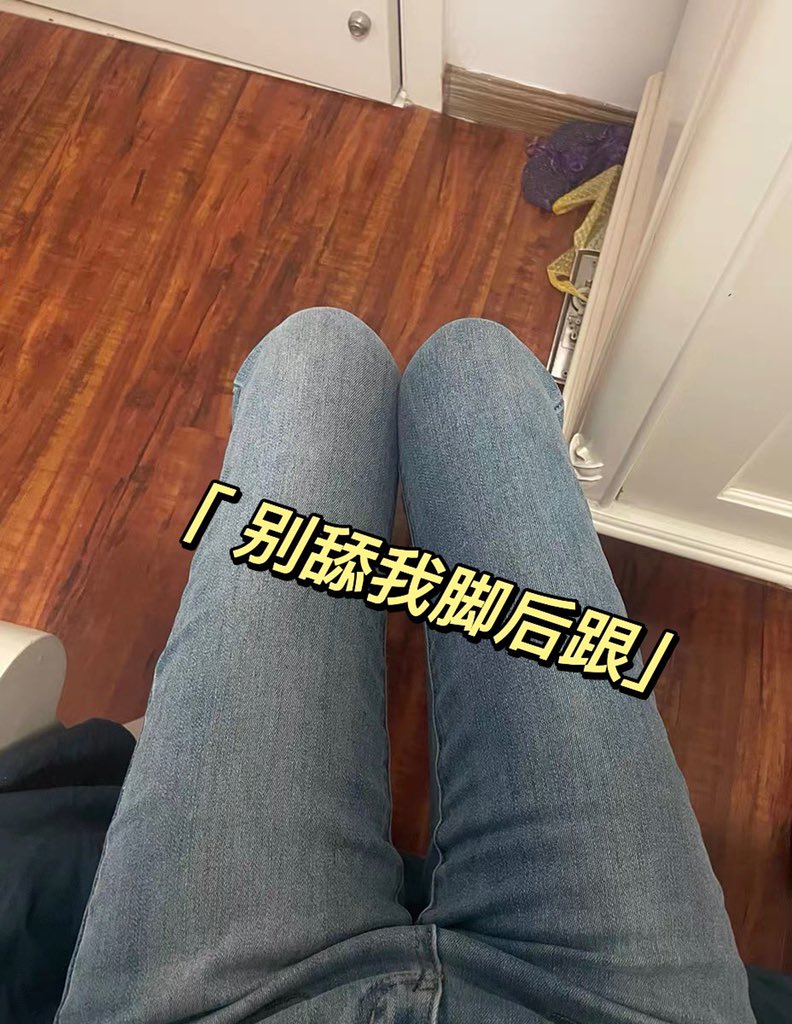CudixP's tweet photo. 你的鸡巴准备好射在我鞋底了么？
#女s #母狗 #绿帽 #ATM奴 #报销奴 #工资奴 #男m #高管奴  #压榨 #账单奴 #上贡 #贡奴 https://t.co/Ojp1A7PT5Q