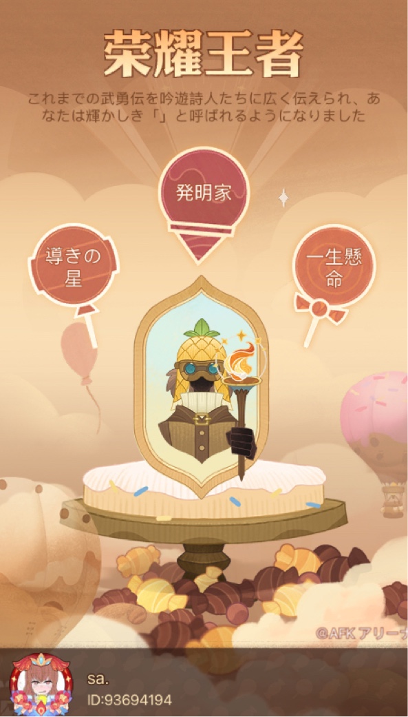 sa_afk's tweet photo. https://t.co/t5Ak7R7kev
