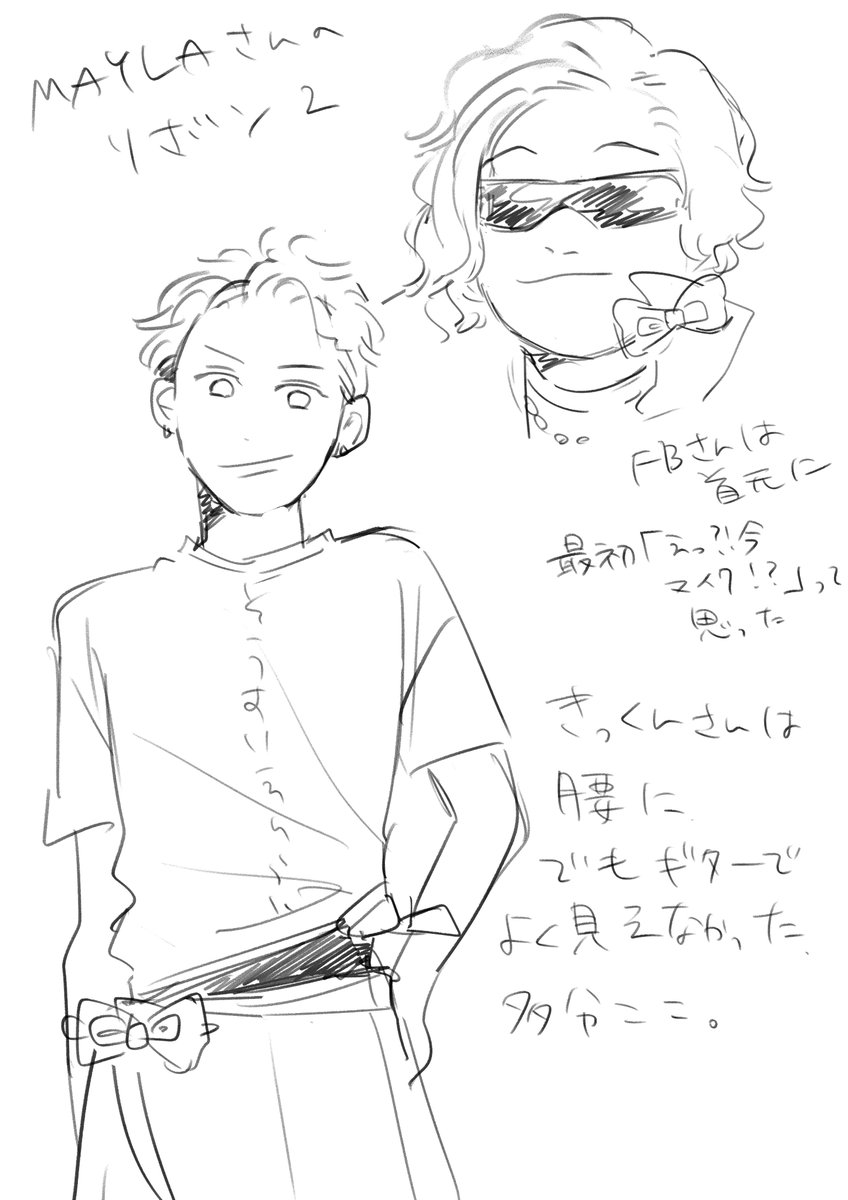続 