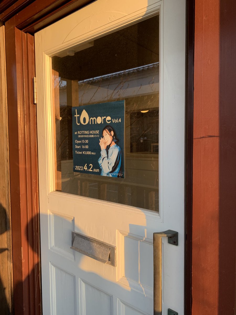 sotogawa's tweet image. #TSUNEI さんライブ！
カフェライブに行けなかった分、思い切り楽しんできた！
沢山元気もらったよ〜
#tomore