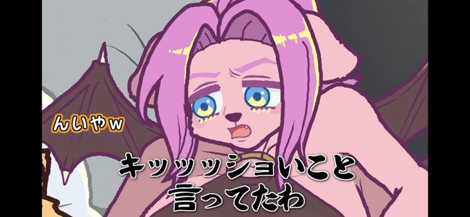 「海外ミーム ピンク髪」のTwitter画像/イラスト(新着)｜5ページ目