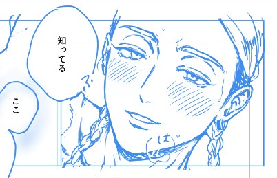 【進捗】余裕ぶるranちゃんはイイなっていう…
下描きあと6.5ページ🤧

ranちゃんは遊びでもそれなりに丁寧な気がする…尾ひれついた悪評流されるとブランドに傷が付く的な意味で嫌がりそうだなと
なのでhitnは基本女子には優しいのかなーと思っていてなんならrindくんは童貞でもいいと思っている 