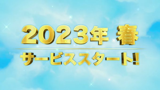 アイドルランドプリパラさん春ですね 