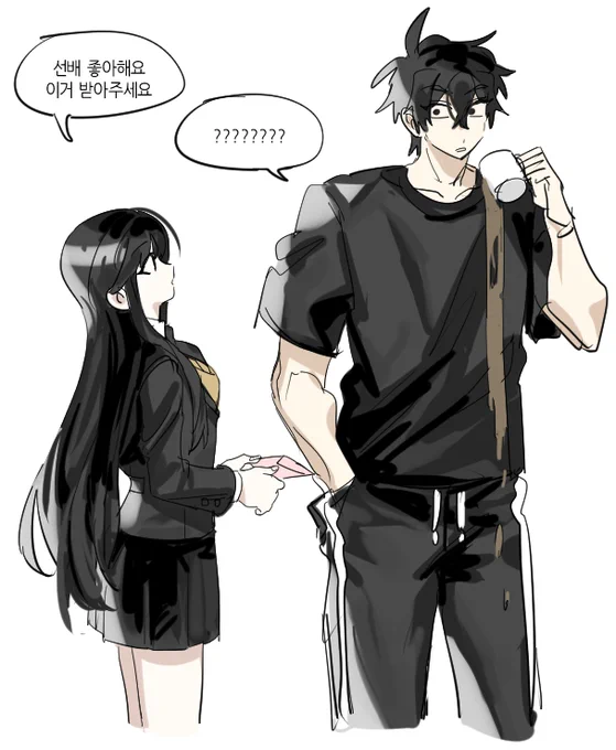 신혼 종톨녀 만우절 