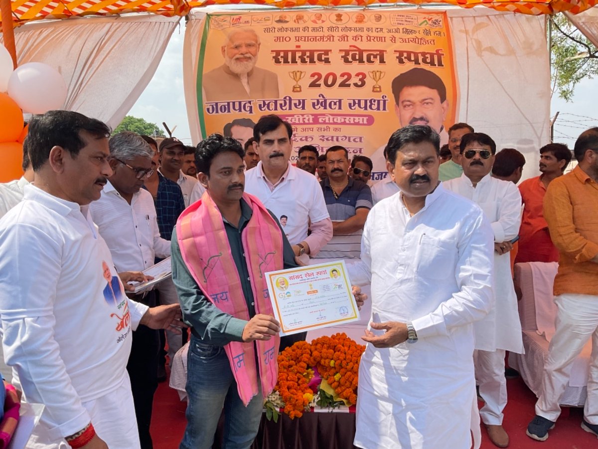 ajaymishrteni's tweet photo. जिला स्तरीय सांसद खेल स्पर्धा https://t.co/3KoPtK1mXk