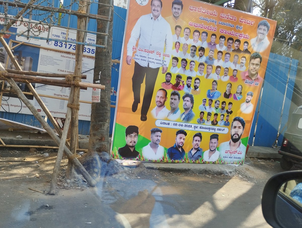 WeAreHSRLayout's tweet photo. Hello @ceo_karnataka @BBMPSWMSplComm @BBMPCOMM why is Bommanahalli MLA banners still not removed! This one is on Begur Rd at Petrol Bunk Jn and many are there in other places too, kindly clear these UGLY Illegal ones at least for Election sake! #KillBills https://t.co/mEdF8q6uhP