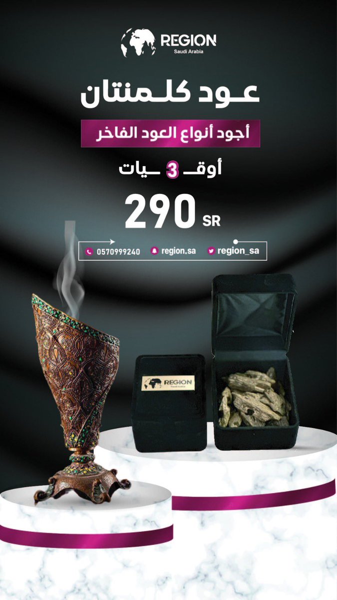 #تصميم #إعلان #اعلانات #شهر_رمضان #رمضان_2023 #رمضان #تصميمي <a href="/Designers_Sup/">مجتمع المصممين والمسوقين</a> <a href="/DesignersChamb/">غرفة المصممين</a> @Des_together <a href="/des_ask/">اسأل المصممين</a>
