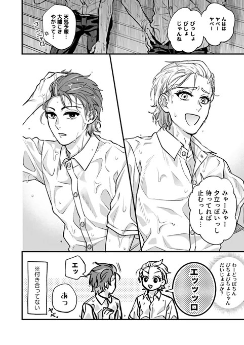高校生ひふど 