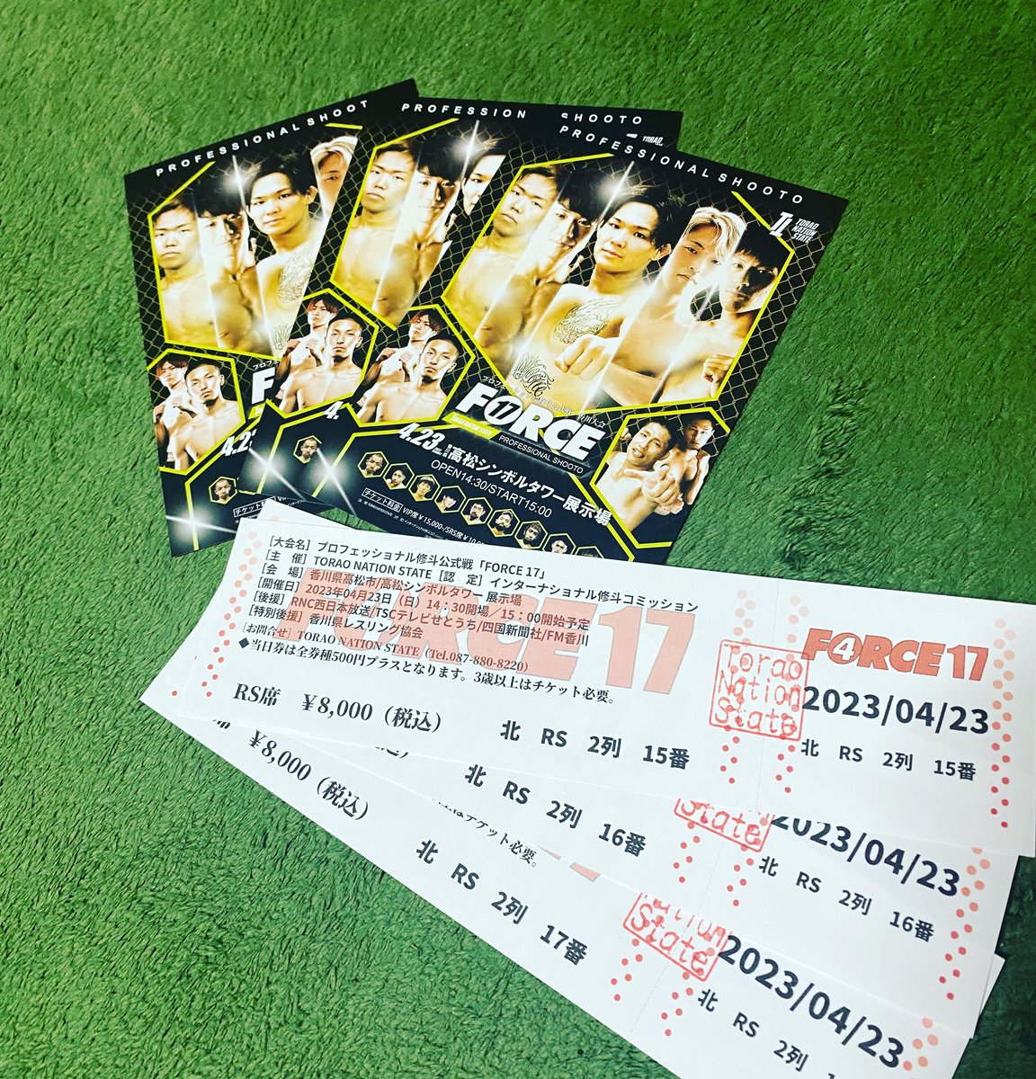 jun_p_can's tweet image. チケットGET！
残りわずか💦
早く購入〜👇
toraons.base.shop

#shooto0423 #修斗
 #FORCE17
#TNS #TORAO #高松シンボルタワー #香川高松市
#MMAZジム
#徳島
#石原愼之介
#麻植裕太