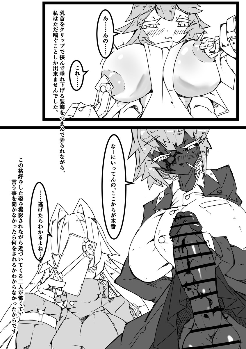 skebの作品が完成しました、撮影しながらふたなりレズえっちする漫画です。
(一部抜粋した画像です、全本編はリプライ先にあります)
P00/06 