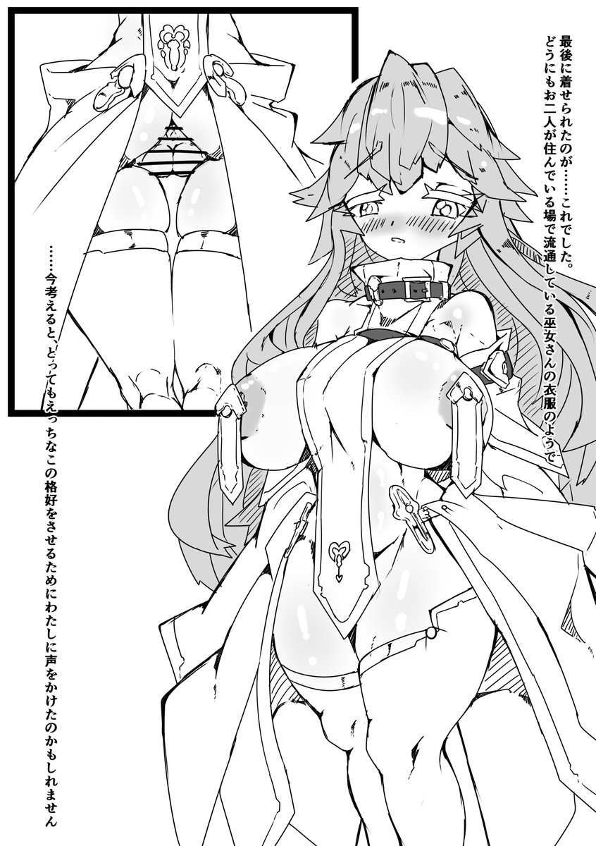 skebの作品が完成しました、撮影しながらふたなりレズえっちする漫画です。
(一部抜粋した画像です、全本編はリプライ先にあります)
P00/06 