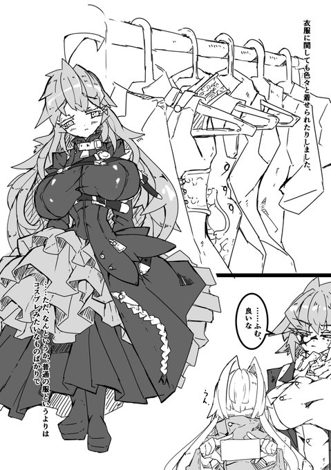 撮影しながらふたなりレズえっちする漫画

P02/06 