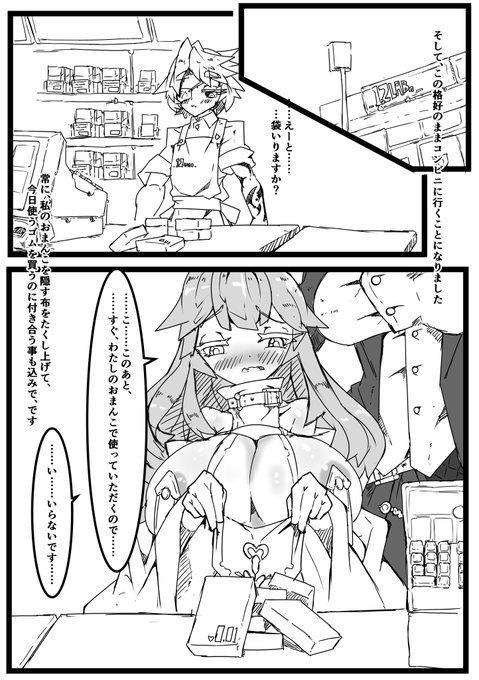 撮影しながらふたなりレズえっちする漫画

P03/06 