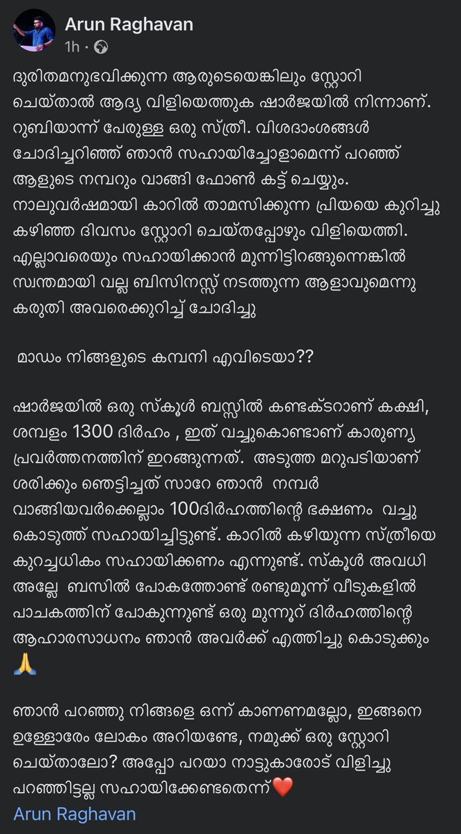 sabuajmal's tweet photo. 💚 https://t.co/46qWlQ2OfL