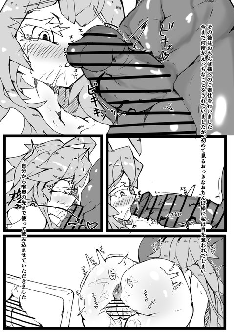 撮影しながらふたなりレズえっちする漫画

P04/06 