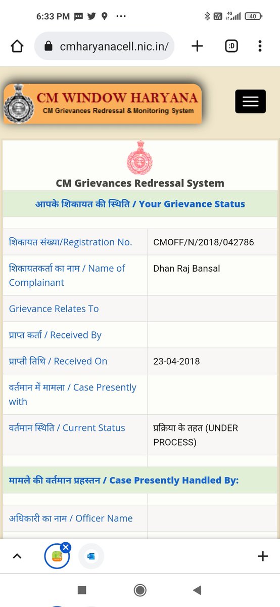 bansal_dhanraj's tweet image. My complaint related to scam in e-auctions of HSVP/HUDA on #CMWindow waiting for action from almost 5 years. We need better government and hence #खट्टर_हटाओ_हरियाणा_बचाओ
