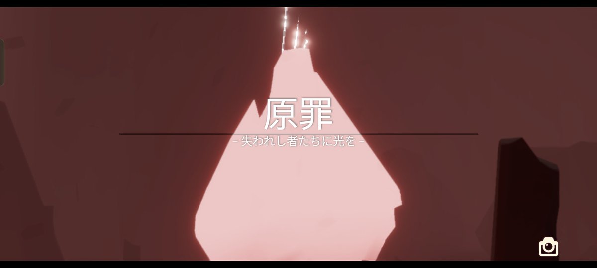 edgernomar's tweet photo. 原罪楽しすぎだろ！ https://t.co/aVH0JPmP75
