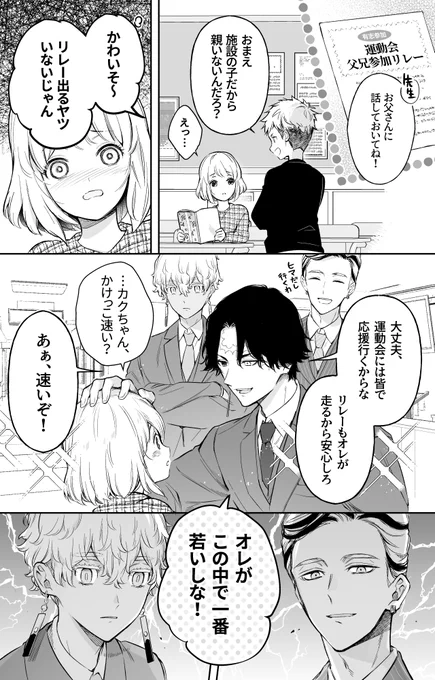 最終軸天竺 ※キャラブネタ

天竺がアニメで見れるの楽しみです〜😭🎉 