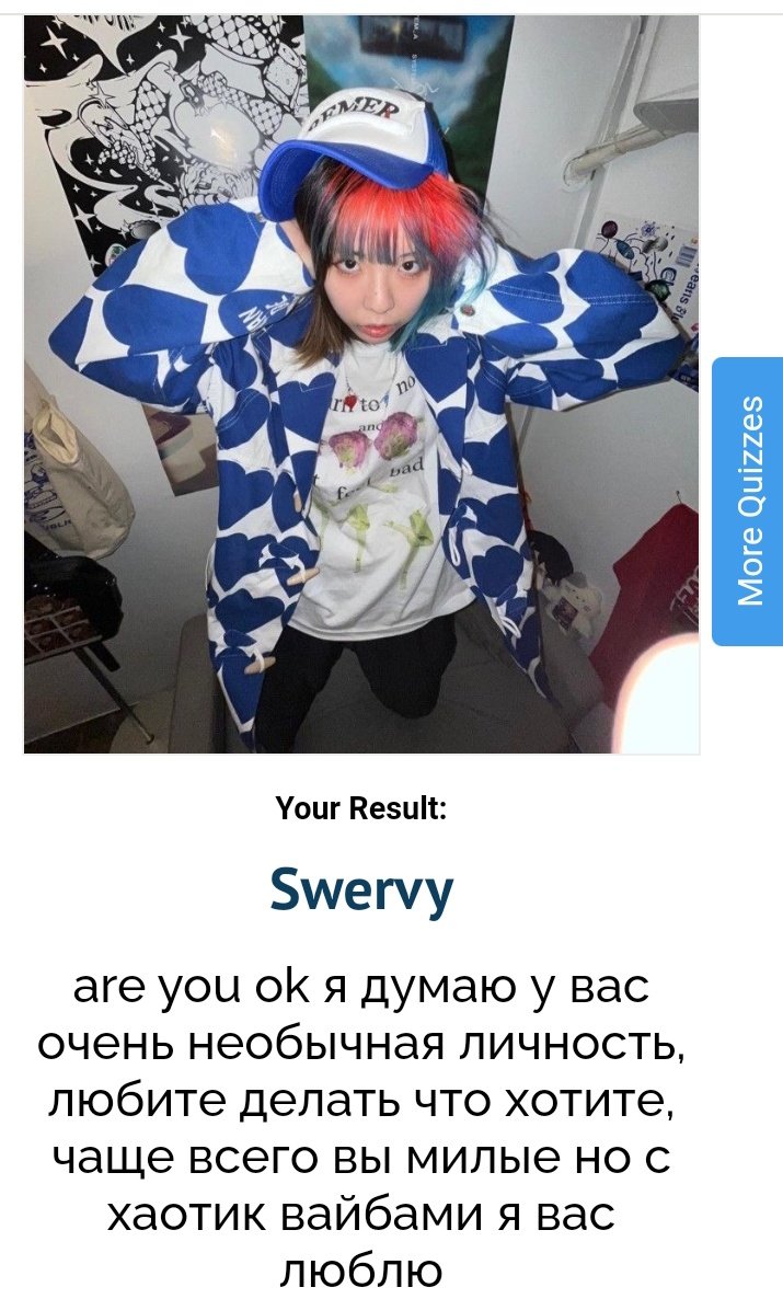я🥹
