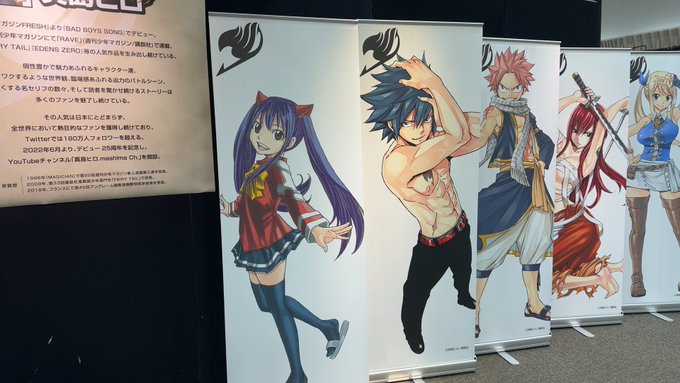 フェアリーテイル版画展 めちゃ良かった 