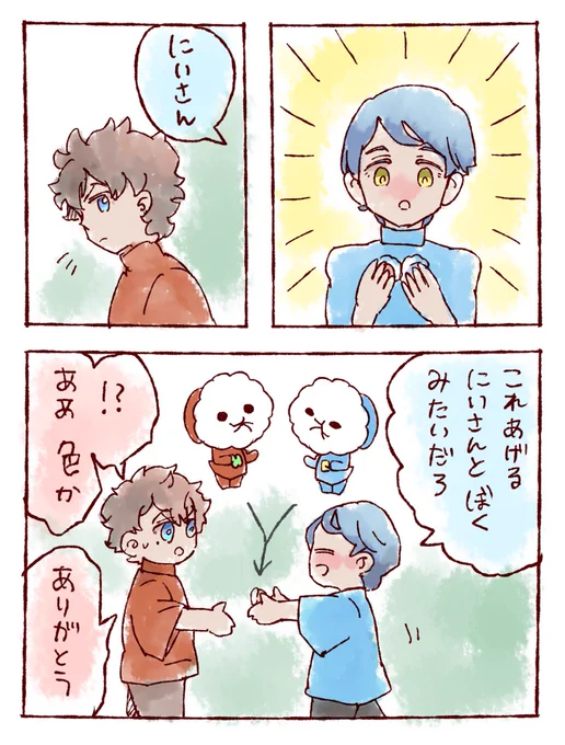 幼少期グエル&ラウダとあのキャラ 
