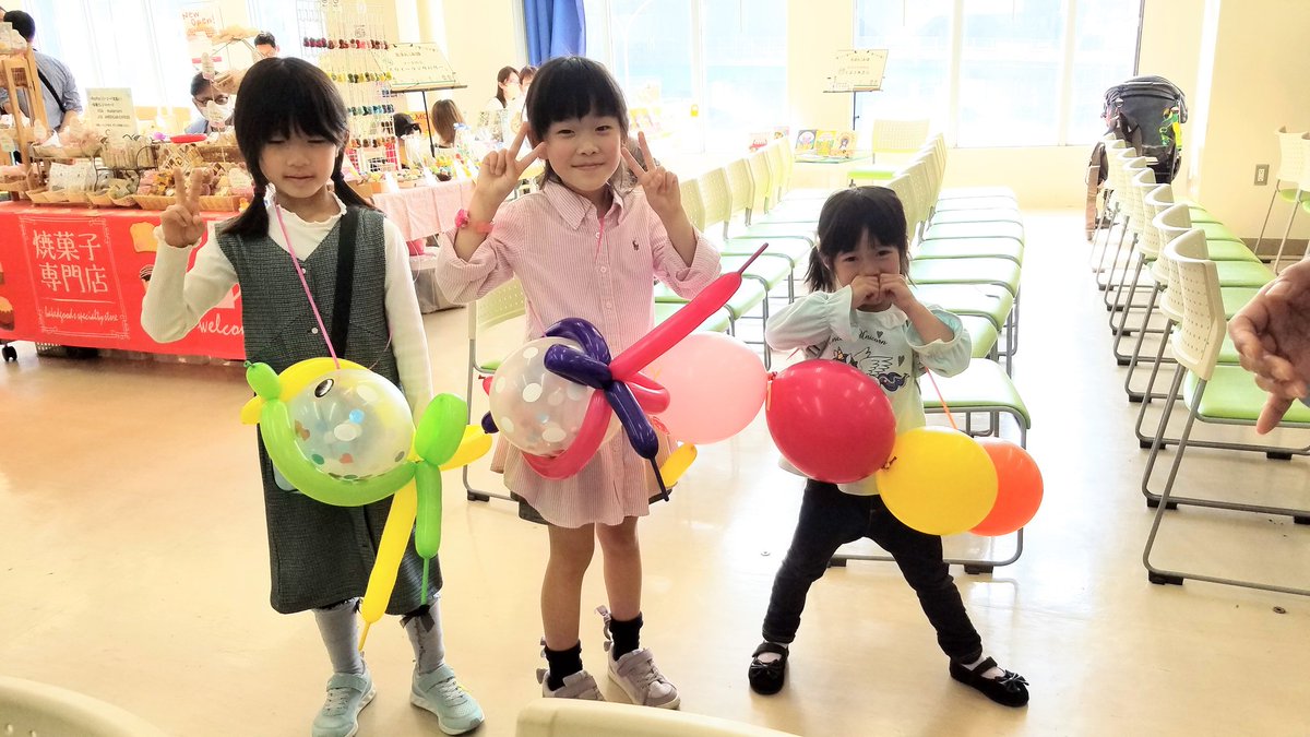 えほんのイベントでバルーンのワークショップやってきたよー
子供たちが元気でめっちゃ疲れたー😅