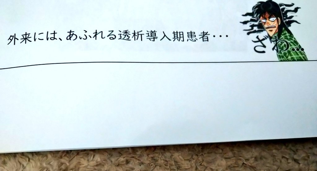 親にこの漫画のキャラクター知ってる??若い人たちはみんな笑ってた……って言われて草 