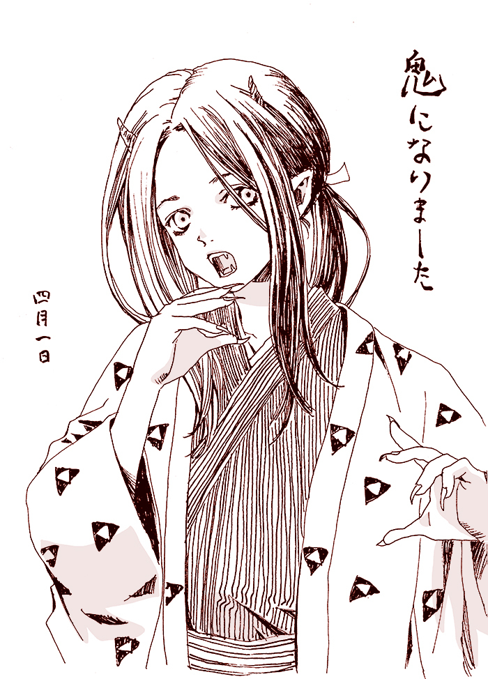 四月一日なので細かい嘘落描き(贋作桃太郎) #漫画 #オリジナル #創作 #鬼 https://t.co/KQshE7TmBC