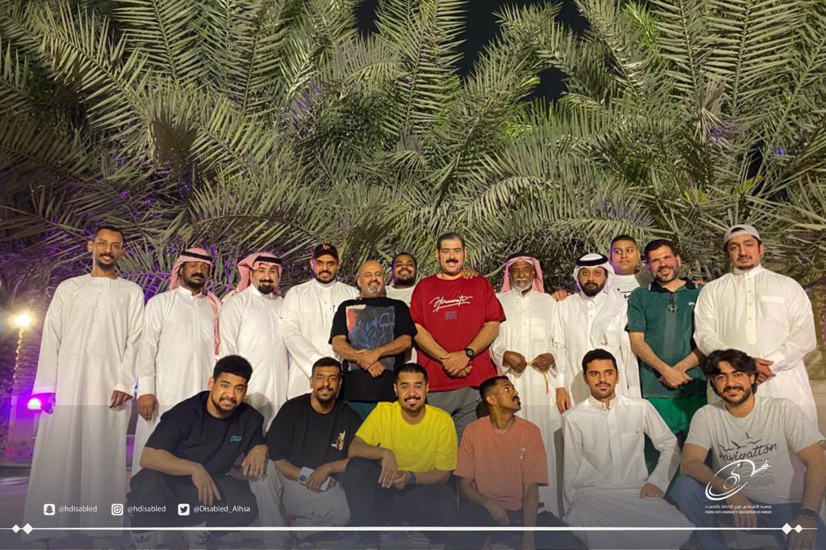 جمعية الأشخاص ذوي الإعاقة بالأحساء tweet media