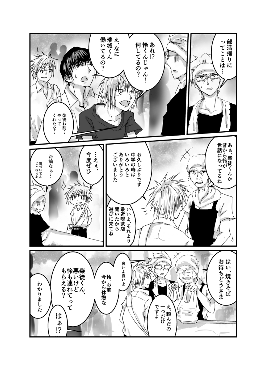 (2/4) https://t.co/fKOa27FUjX