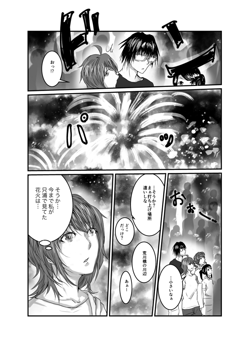 (2/4) https://t.co/fKOa27FUjX