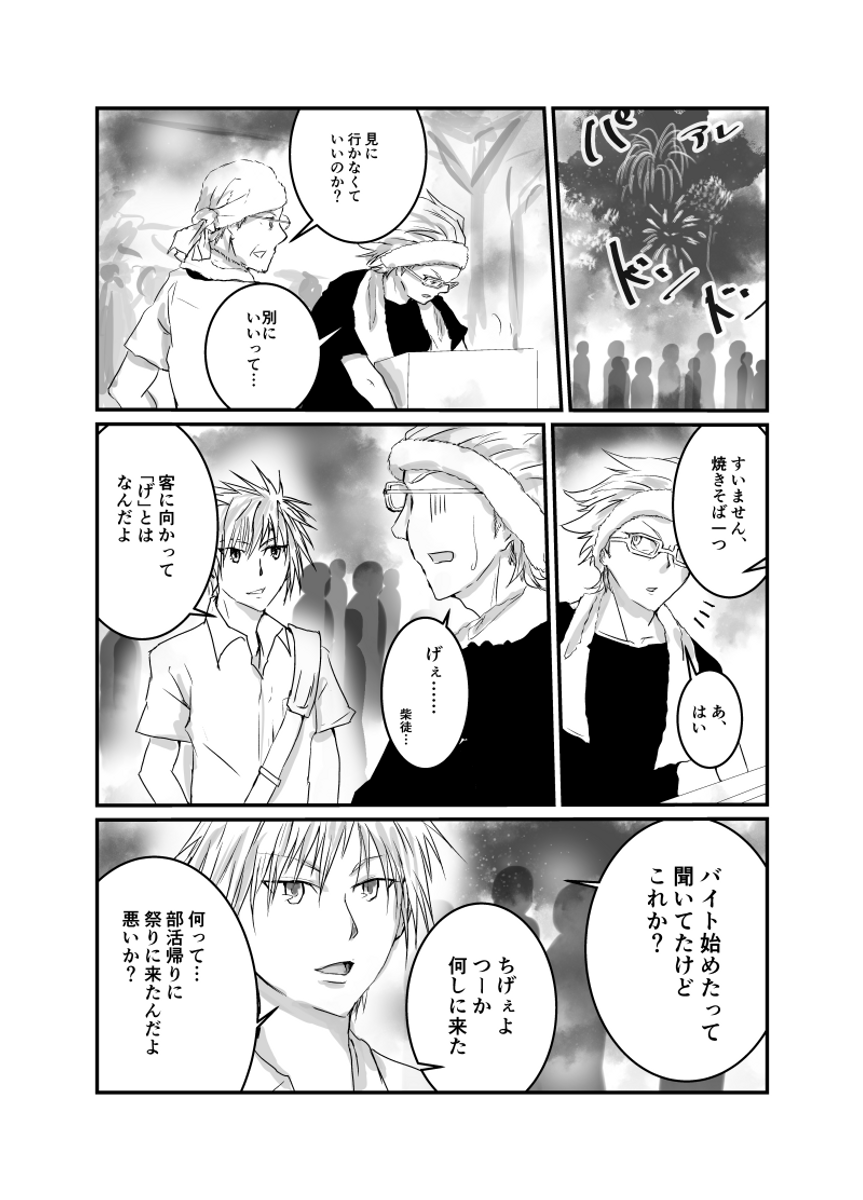 (2/4) https://t.co/fKOa27FUjX