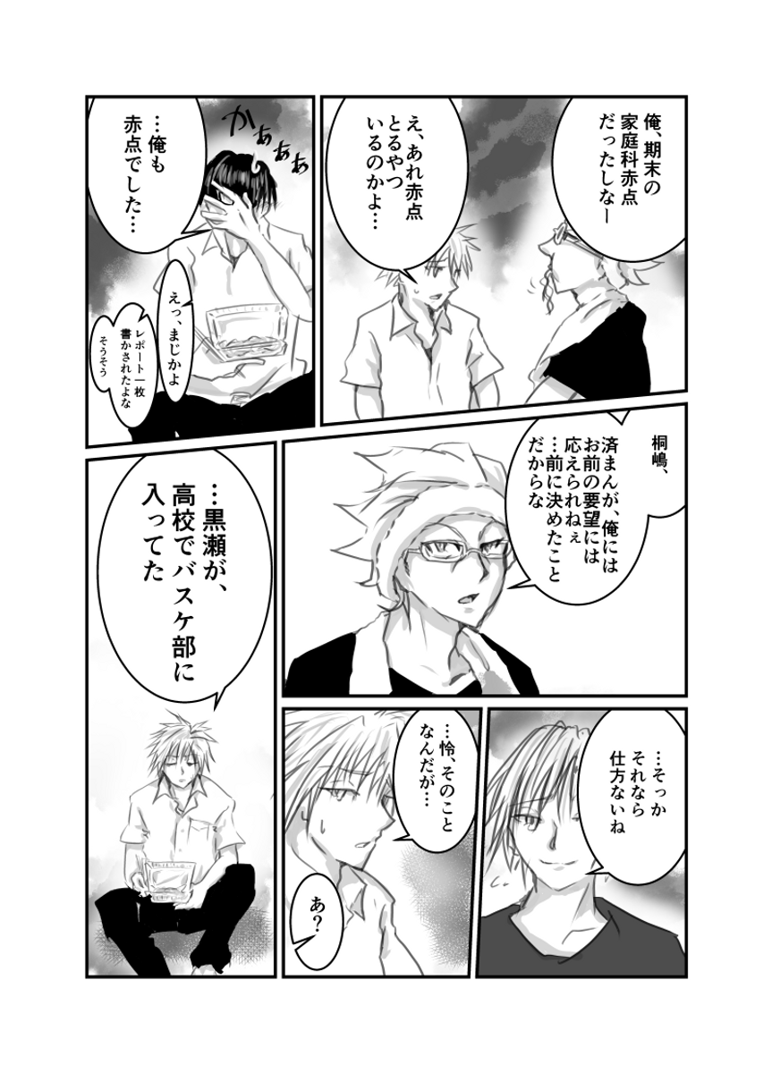 (3/4) https://t.co/yDZsOB73u9