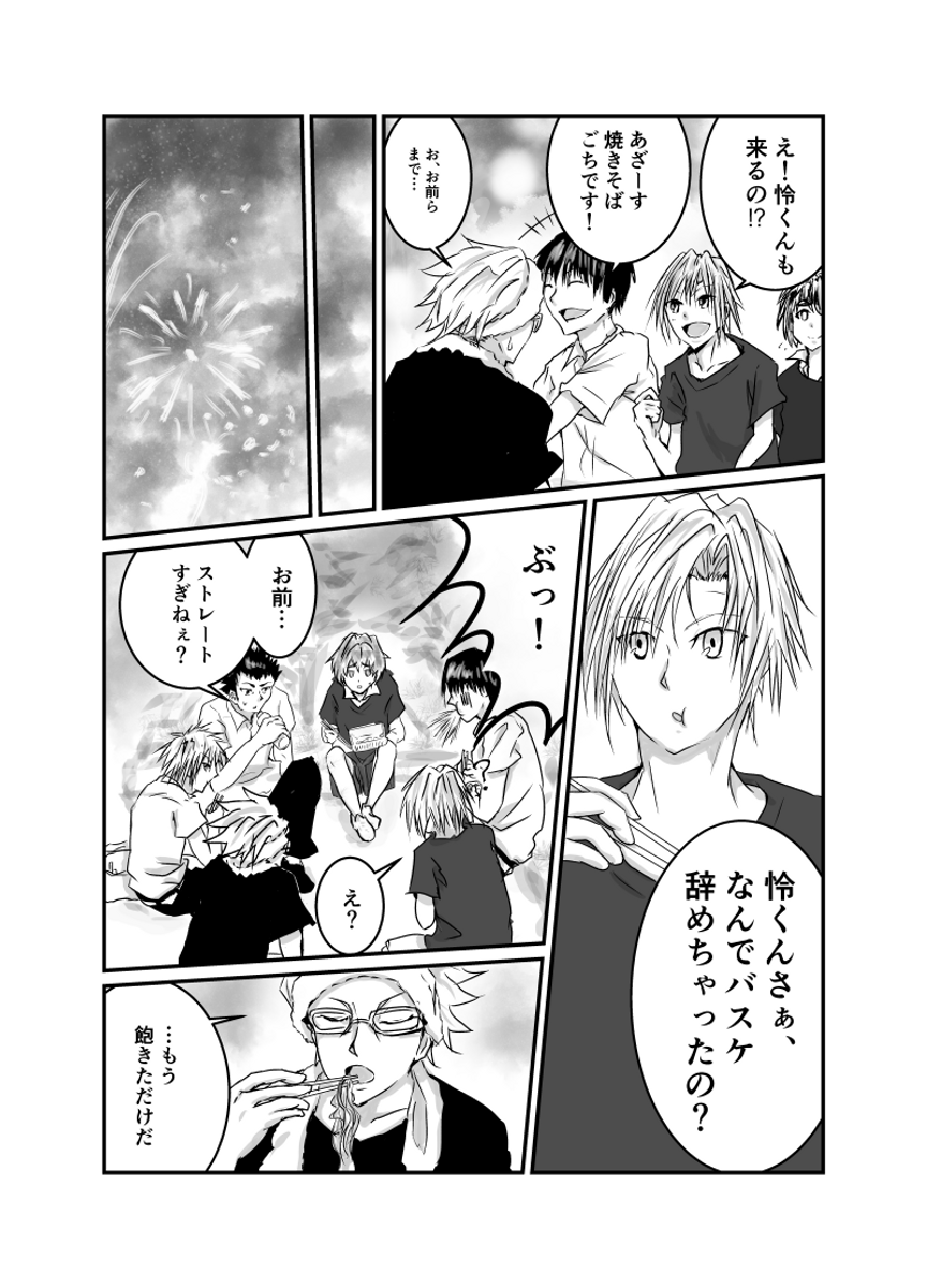 (2/4) https://t.co/fKOa27FUjX