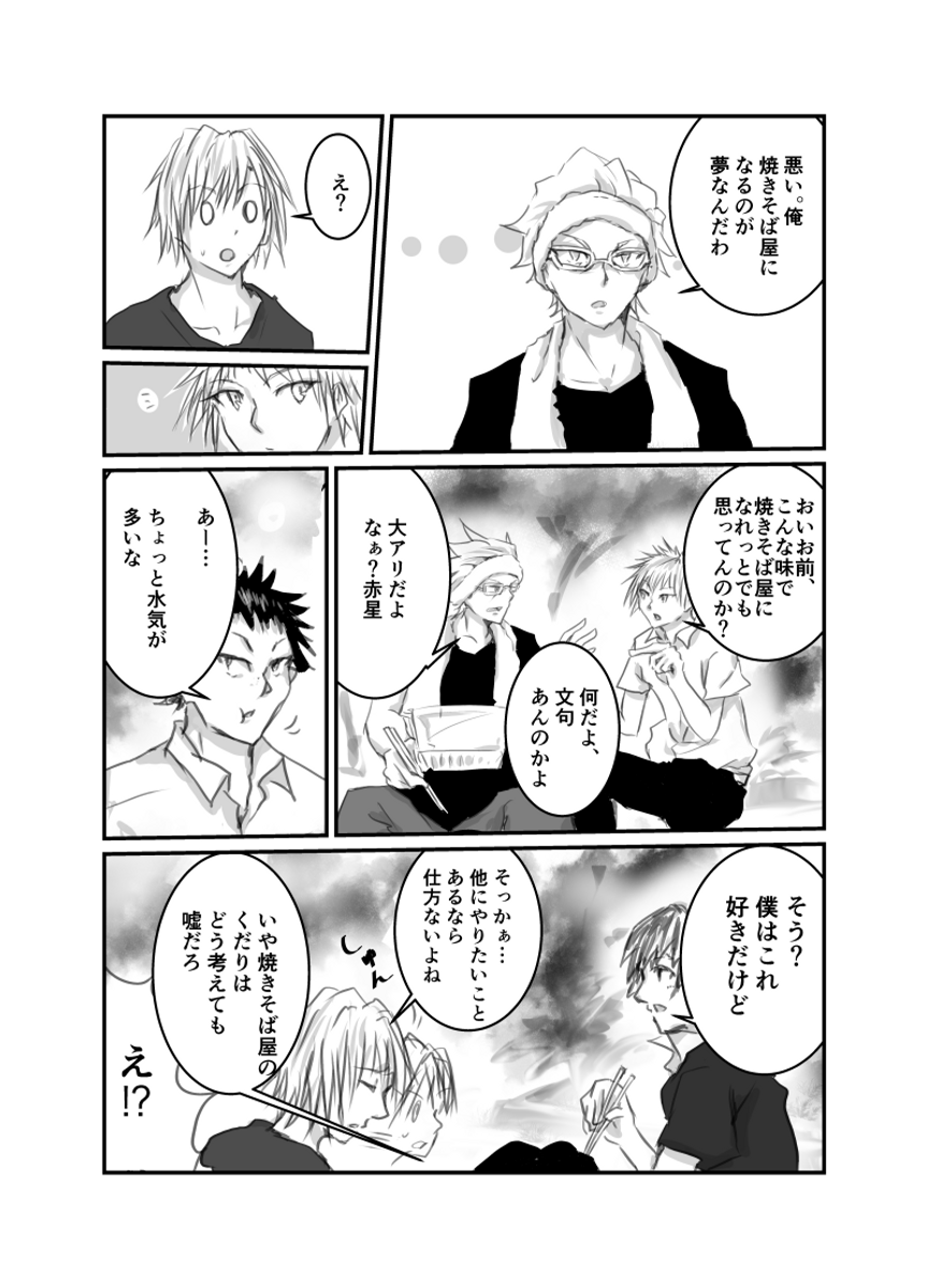 (3/4) https://t.co/yDZsOB73u9