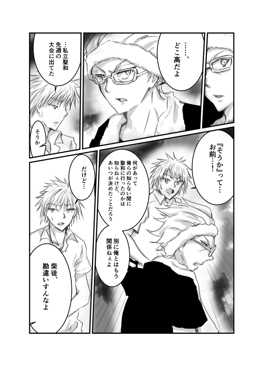 (3/4) https://t.co/yDZsOB73u9