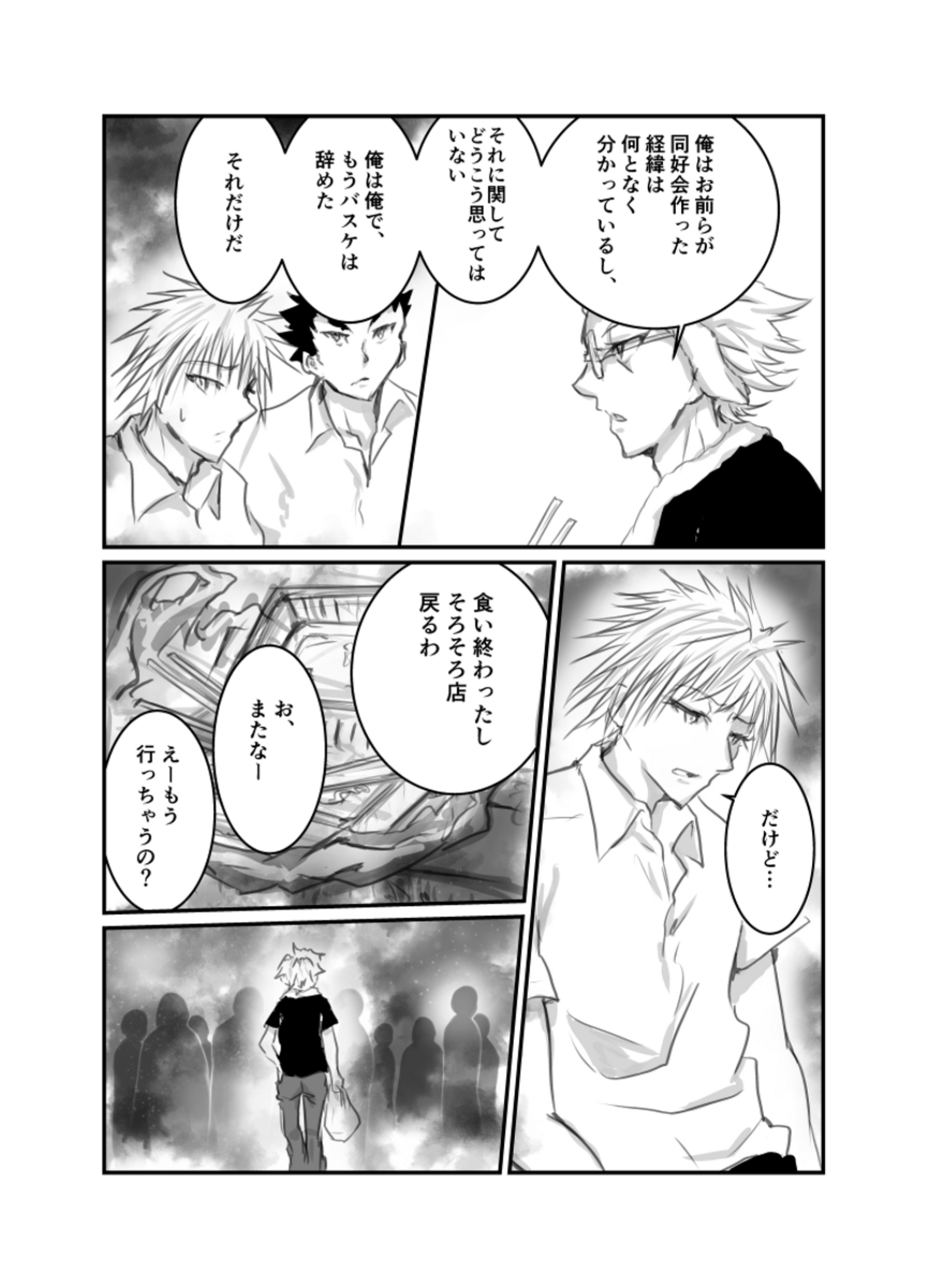 (4/4) https://t.co/7JcOZbXWwc