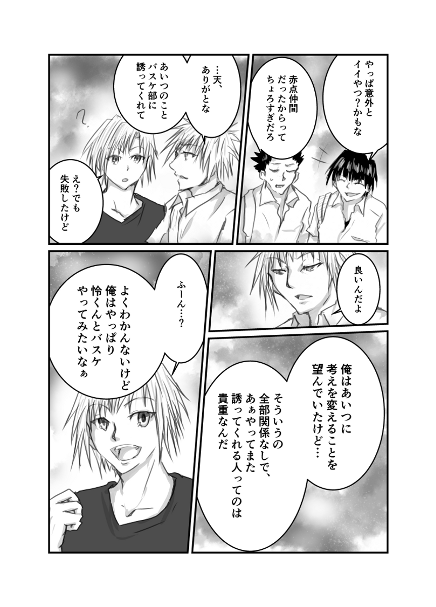 (4/4) https://t.co/7JcOZbXWwc