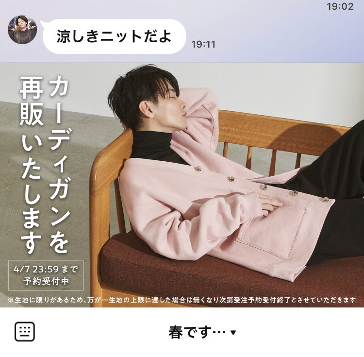 take_a_color's tweet image. なんでこんなに横顔がキレイなんだろう…🥺💕

#佐藤健
#たけくらさんと繋がりたい
#佐藤健好きな人と繋がりたい