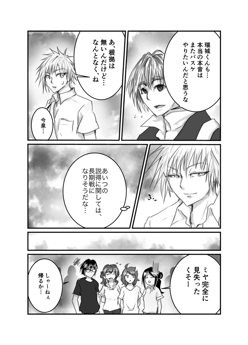 (4/4) https://t.co/7JcOZbXWwc