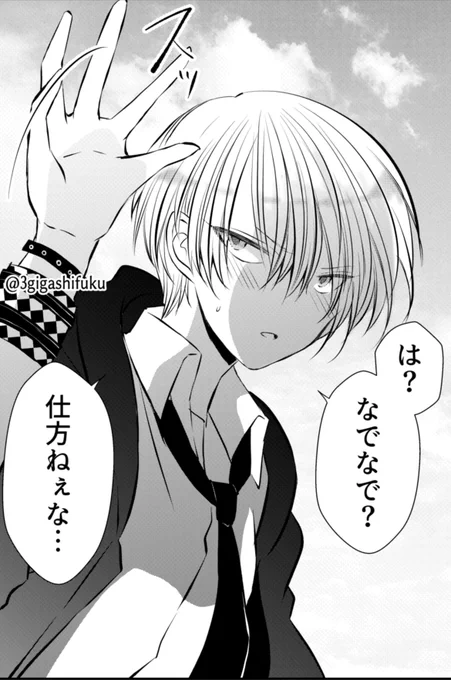 #創作百合
甘えたら答えてくれる茜くん(♀) 