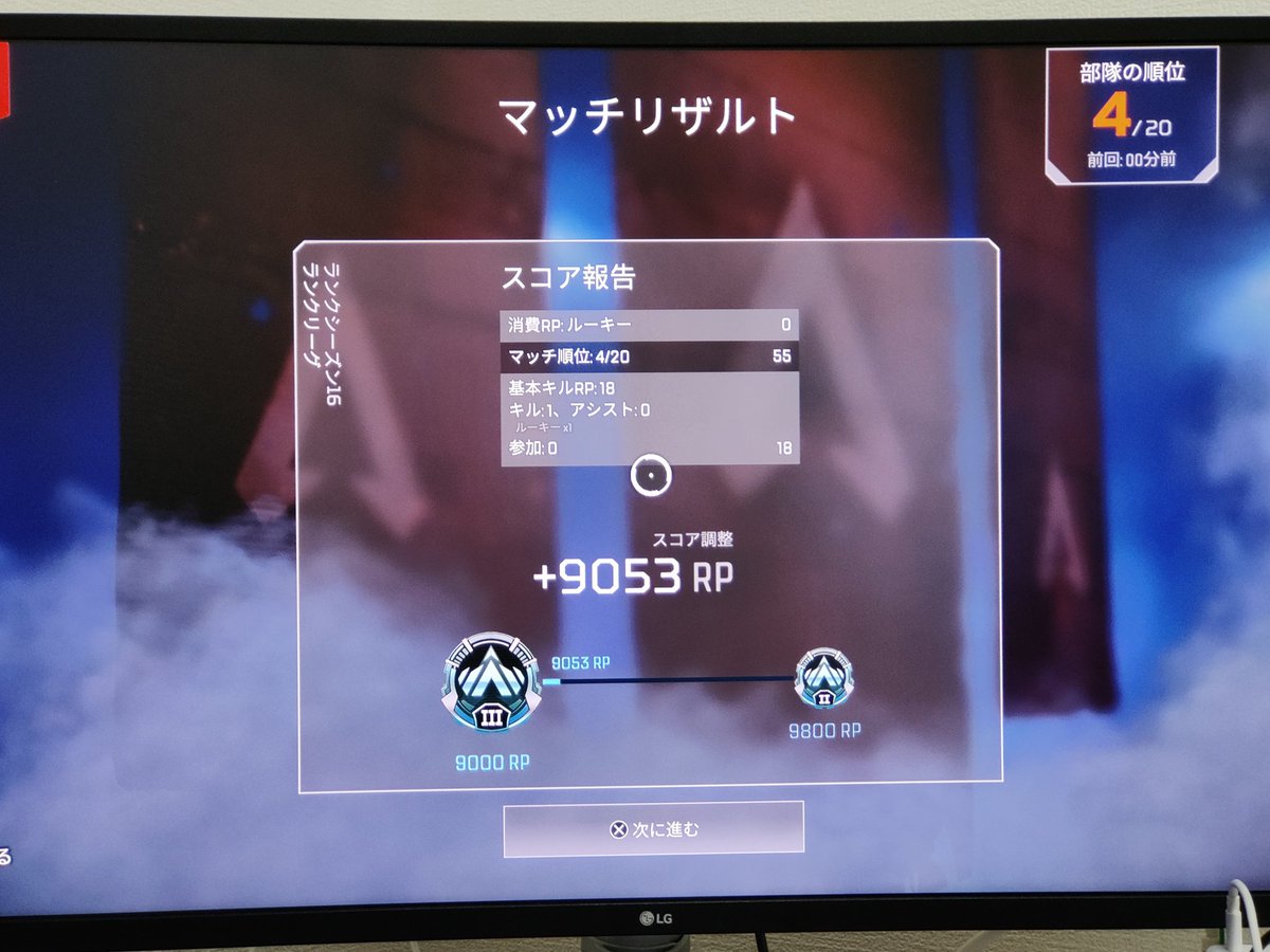 Myamu_Suke's tweet photo. もうここまで来ると笑うw

#Apex #PS5 #Apexバグ https://t.co/ocv0qWQIr1