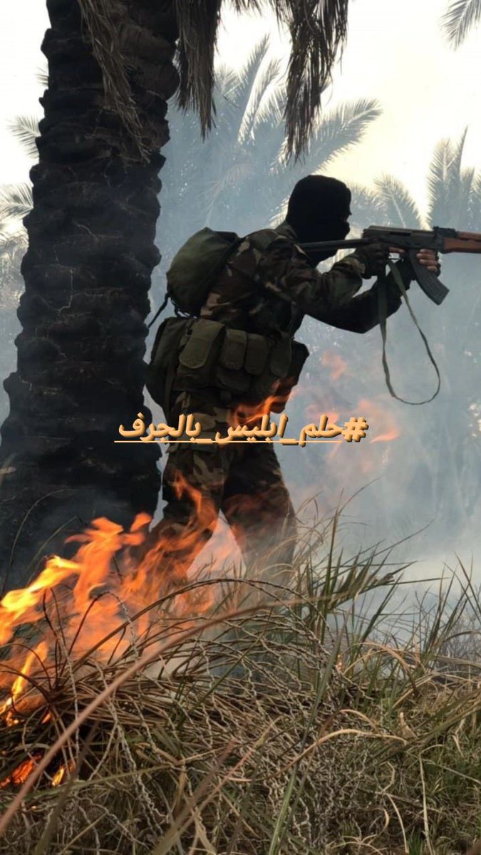 AbwzynbAljyashy's tweet photo. يجب على المتضررين من العصابات الإرهابية في مناطق التحرير الوقوف بوجه خسيس الخنجر وغيرهِ من هؤلاء المرتزقة الذين يحاولون إرجاع العراق إلى المربع الأول .

#حلم_ابليس_بالج��ف https://t.co/XvxhvVMs9n