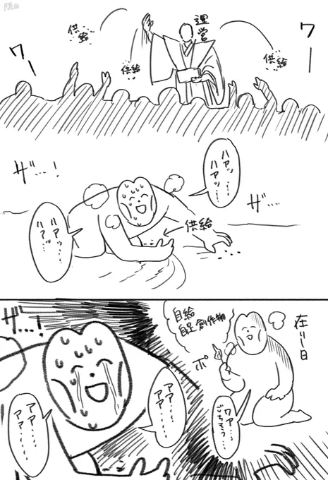 今これ 