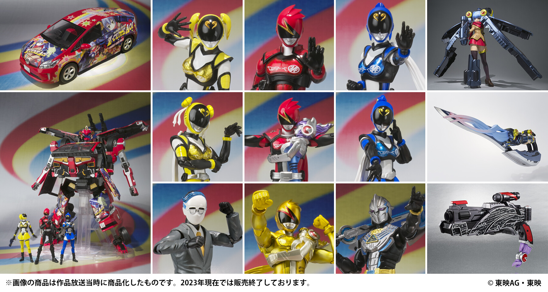 クルセイド アキバレンジャー アオイ まとめ売り 非公認戦隊アキバレンジャー 10周年記念セット