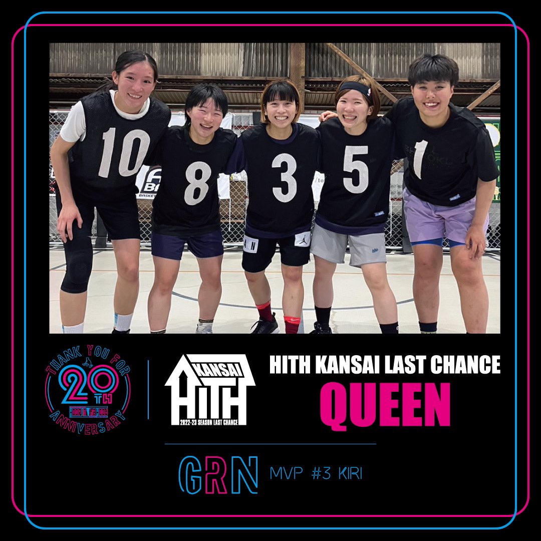 #大会結果 2023.4.2 at.'PARKDAY( @parkday_osaka )' HOOP IN THE HOOD KANSAI 'LAST CHANCE' ・ クイーン 'GRN' MVP：No.3 KIRI ・ ◯詳しくはHPでチェック↓ hoopinthehood.com